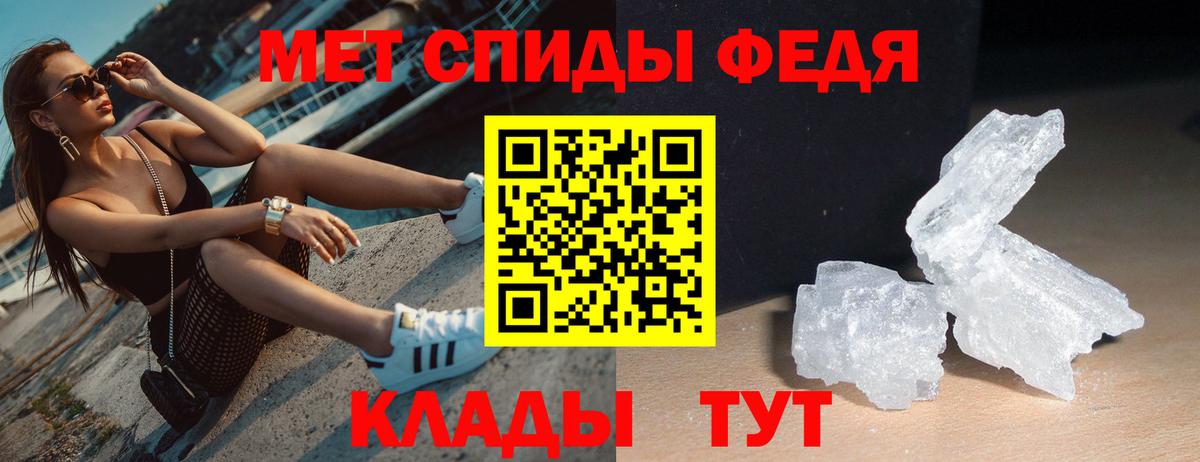 Amphetamine  Вход с VPN  Людиново  Amphetamine 98% 