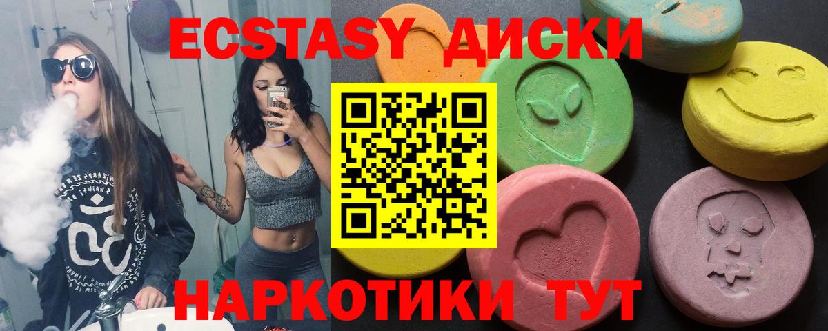 Ecstasy louis Vuitton Людиново