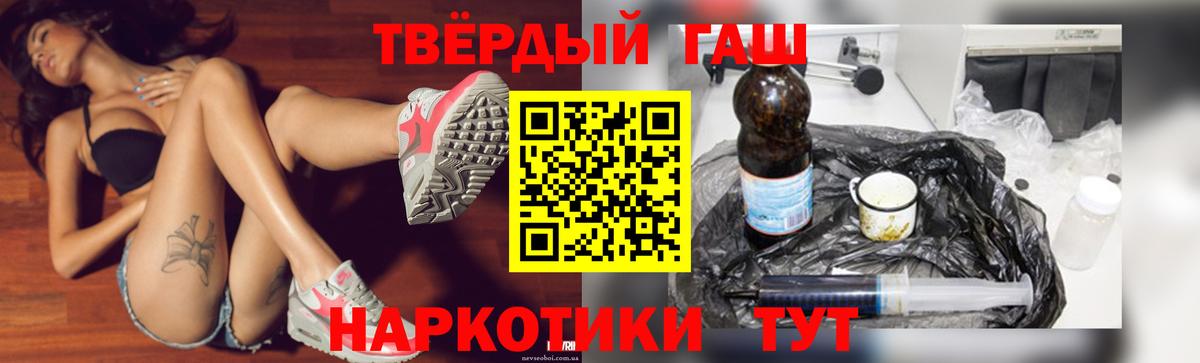 ГАШИШ индика сатива Людиново