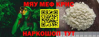 мдма Жуковский