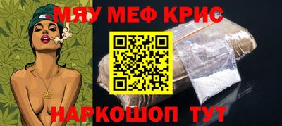 мдма Жуковский