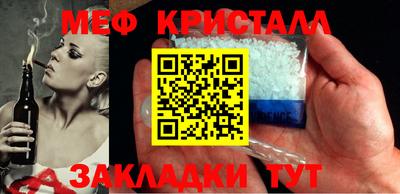 мефедрон Заводоуковск