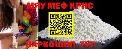 мдма Жуковский