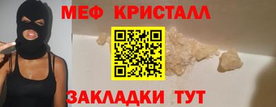 мдма Жуковский