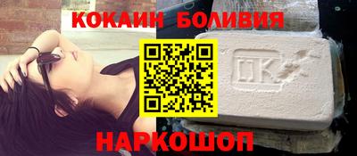 мефедрон Заводоуковск