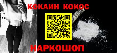 кокаин перу Заволжье