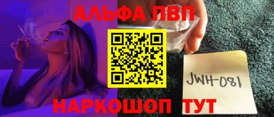 мефедрон Заводоуковск