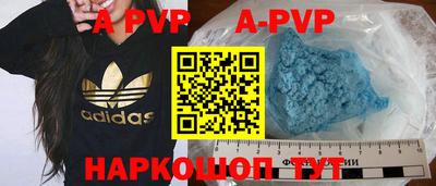 кокаин перу Заволжье