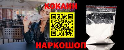 мефедрон Заводоуковск