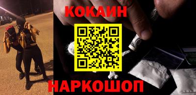 мефедрон Заводоуковск