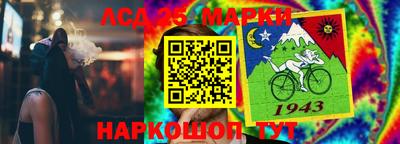 мдма Жуковский