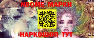 мефедрон Заводоуковск