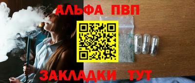 мефедрон Заводоуковск