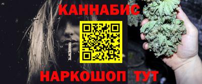 мефедрон Заводоуковск