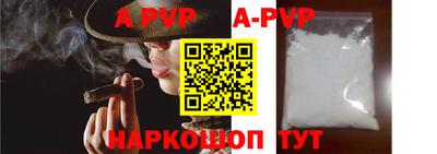 кокаин перу Заволжье