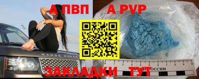 мдма Жуковский