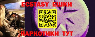 мдма Жуковский