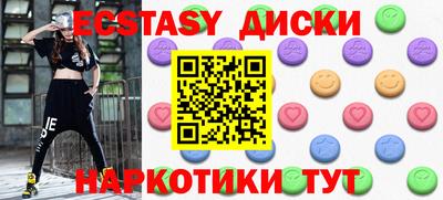 мдма Жуковский