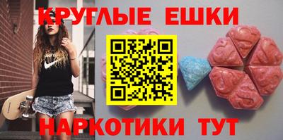мефедрон Заводоуковск