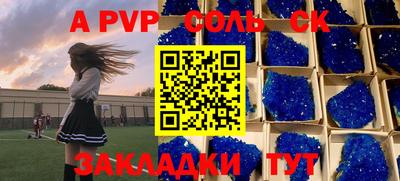 кокаин перу Заволжье