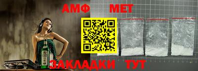 мдма Жуковский