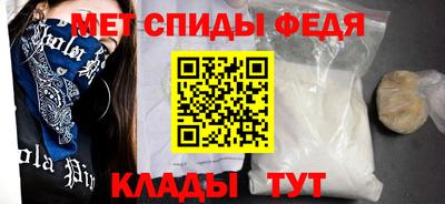 мефедрон Заводоуковск