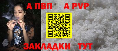 мефедрон Заводоуковск