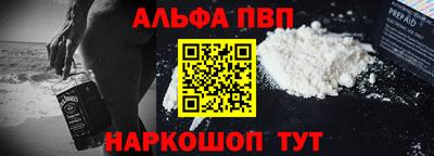 мефедрон Заводоуковск