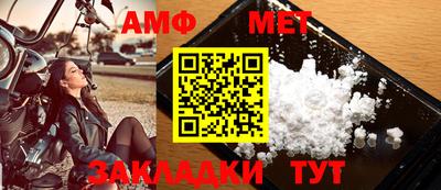 мефедрон Заводоуковск