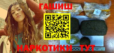 мефедрон Заводоуковск