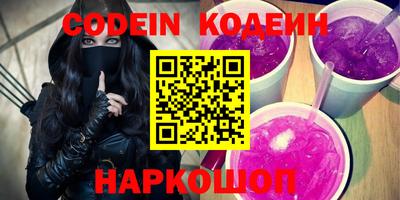 мефедрон Заводоуковск