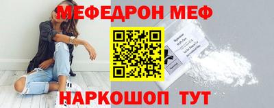 мдма Жуковский