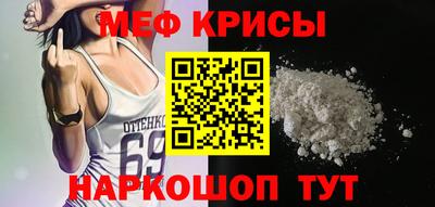 мдма Жуковский