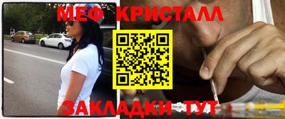мдма Жуковский
