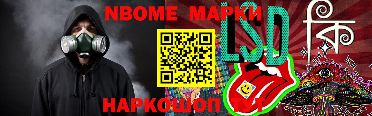 Людиново  Лсд 25 экстази кислота  Вход с VPN  ЛСД экстази ecstasy 