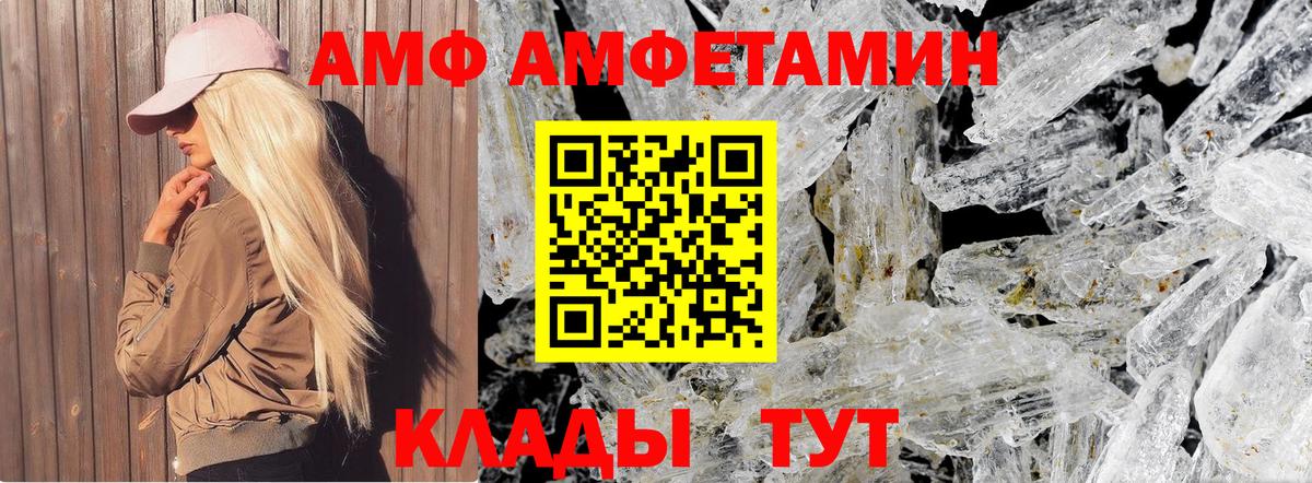 Первитин витя  Первитин витя  Вход с VPN  Людиново 