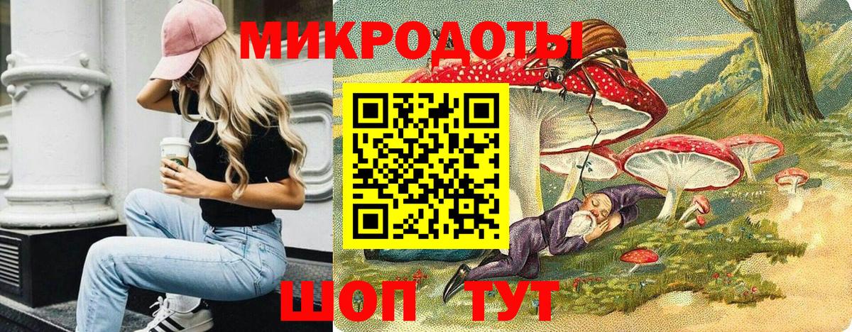 Галлюциногенные грибы ЛСД Людиново