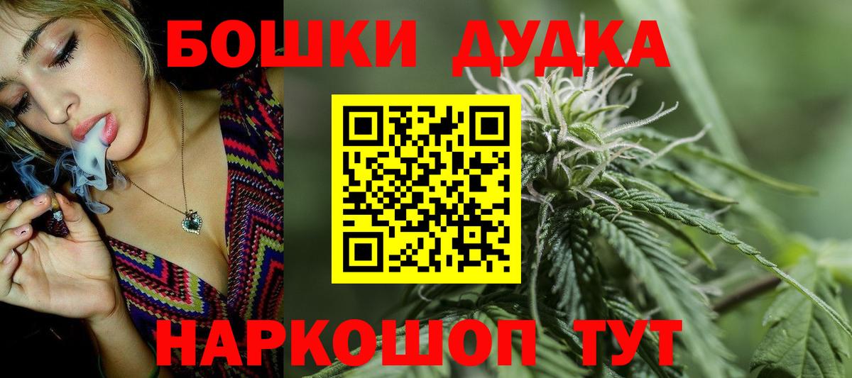 Марихуана индика  МАРИХУАНА план  Вход с VPN  Людиново 