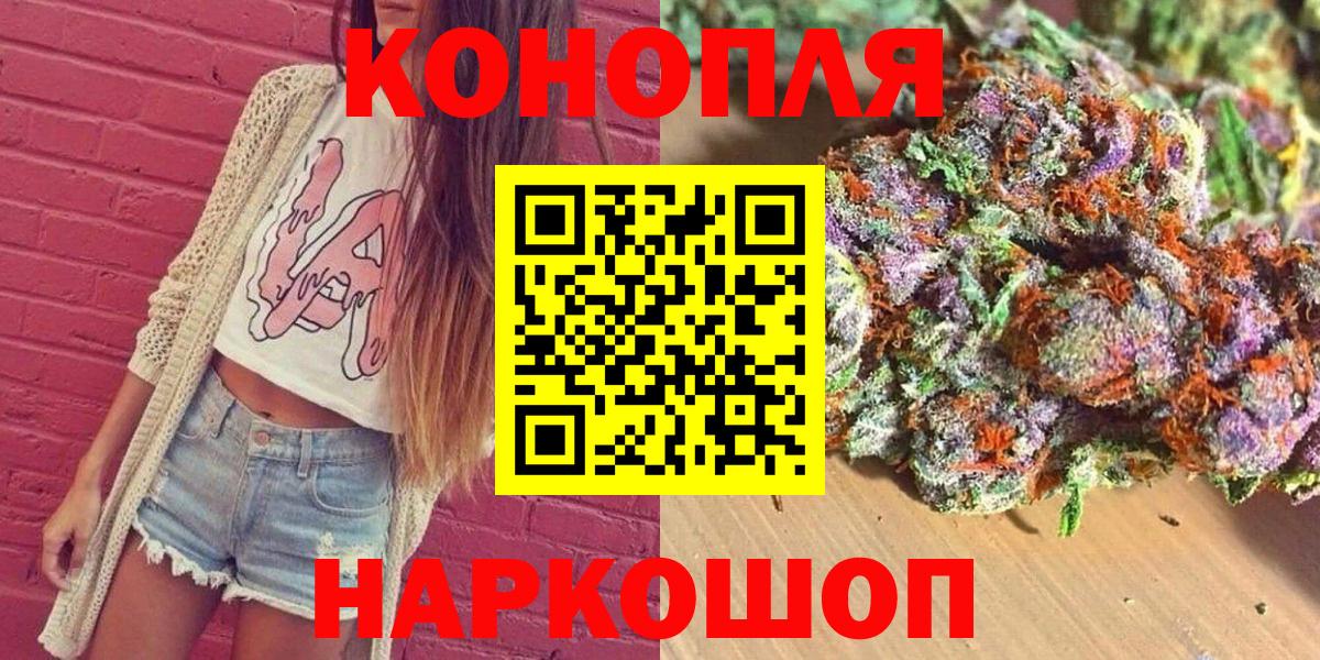 Канабис ГИДРОПОН Людиново